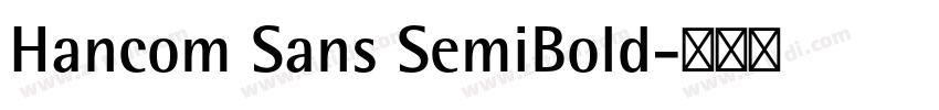 Hancom Sans SemiBold字体转换